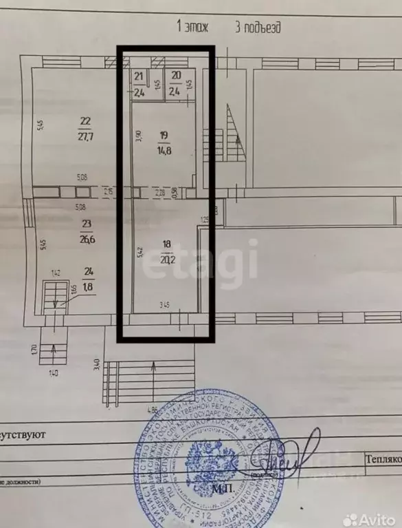 Торговая площадь в Башкортостан, Уфа просп. Октября, 162/1А (37 м) - Фото 0