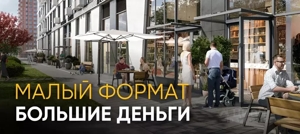 Помещение свободного назначения в Крым, Феодосия муниципальный округ, ... - Фото 1