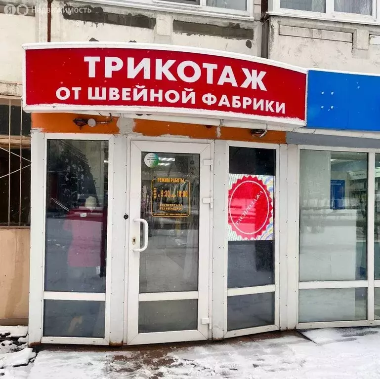 Помещение свободного назначения (70 м) - Фото 1