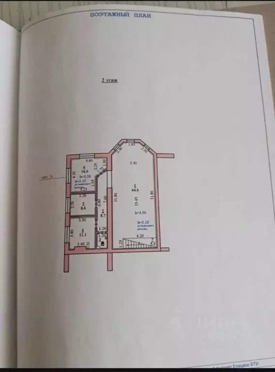 Дом в Липецкая область, Елец Окружная ул., 48 (230 м) - Фото 2