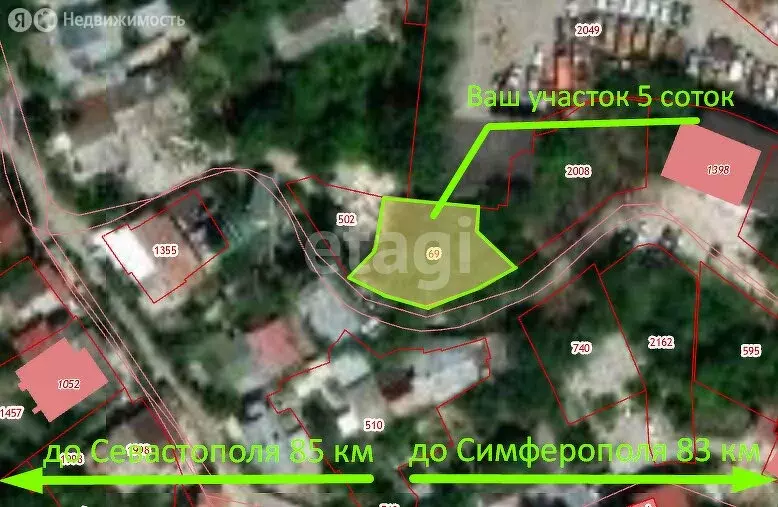 Участок в Ялта, улица Аверкина (5.1 м) - Фото 1