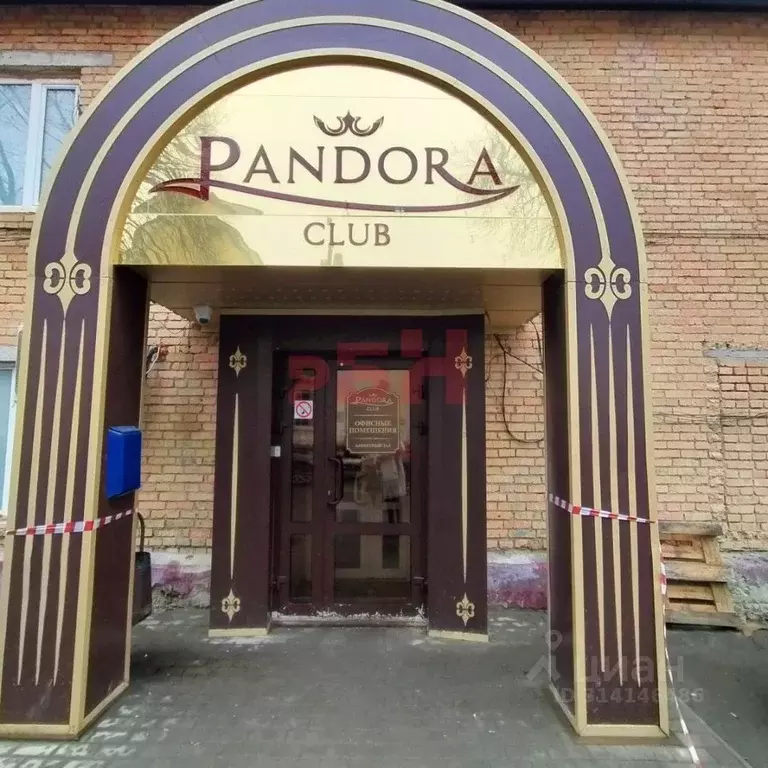 Офис в Пензенская область, Пенза Ударная ул. (21 м) - Фото 2