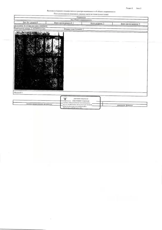 Свободной планировки кв. Коми, Инта ул. Мира, 37 (61.5 м) - Фото 1