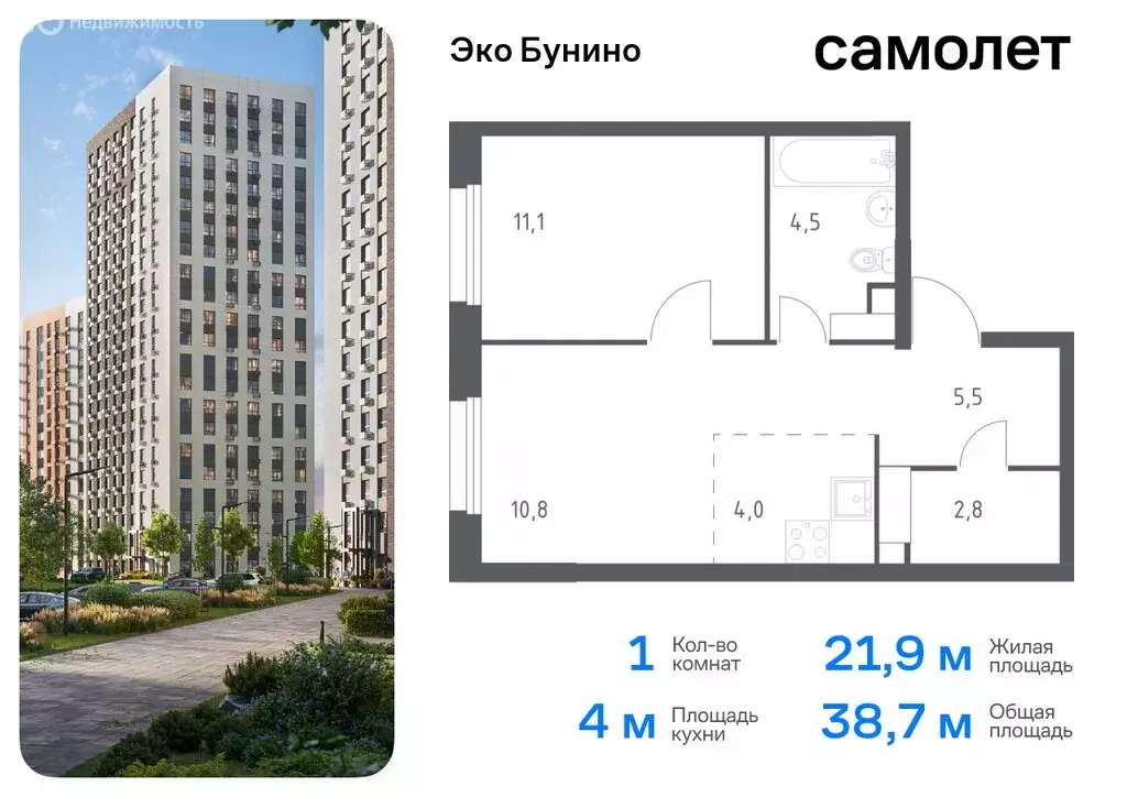 1-комнатная квартира: деревня Столбово, жилой комплекс Эко Бунино, 15 ... - Фото 0