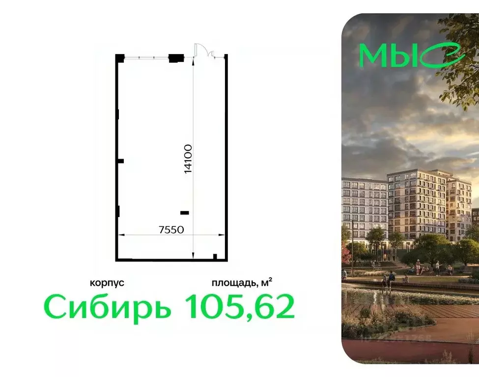 Помещение свободного назначения в Московская область, Одинцовский ... - Фото 1