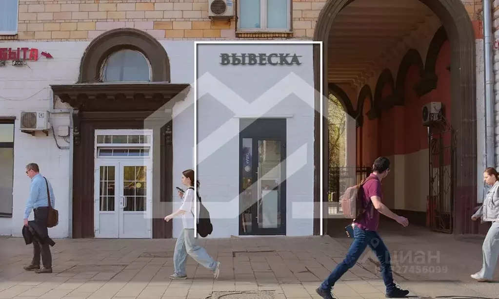 Помещение свободного назначения в Москва ул. Дмитрия Ульянова, 24/1 ... - Фото 1