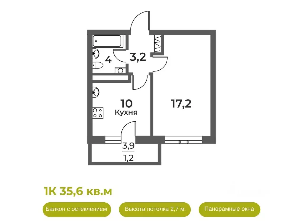 1-к кв. Кемеровская область, Новокузнецк Уфимская ул., 4 (35.6 м) - Фото 0