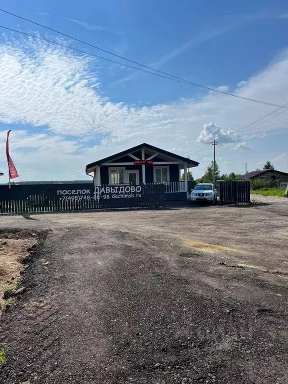 Участок, 6 сот., сельхоз (снт или днп) - Фото 1