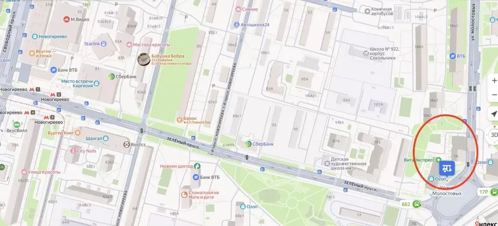 Помещение свободного назначения в Москва ул. Молостовых, 18 (40 м) - Фото 2