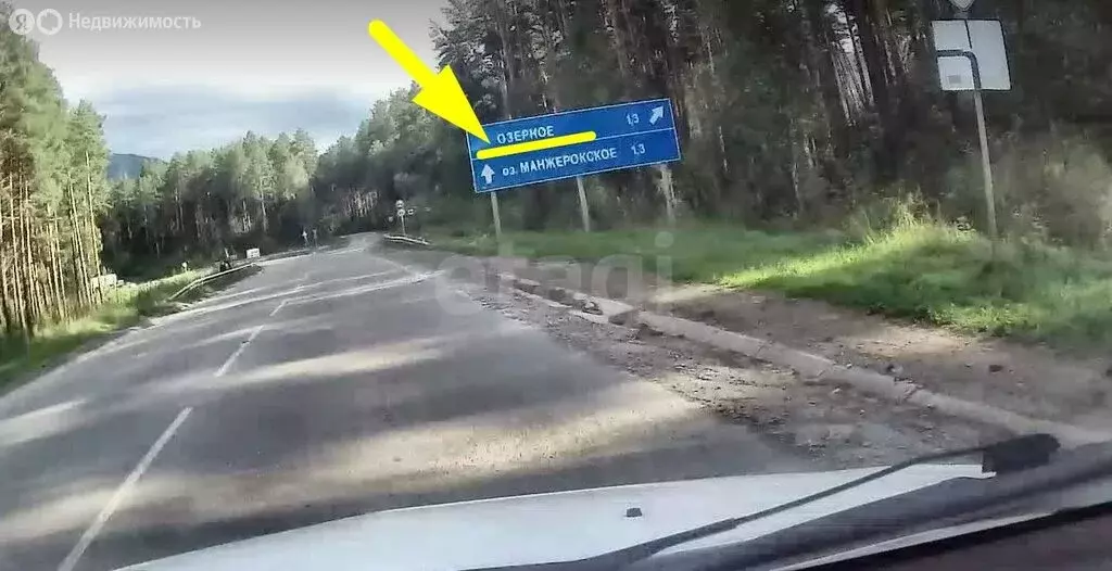 Участок в Манжерокское сельское поселение, село Озёрное (9.96 м) - Фото 1