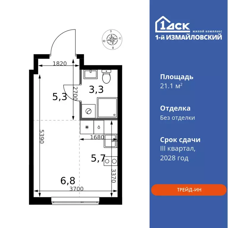 Квартира-студия: Москва, ЖК 1-й Измайловский, к3 (21.1 м) - Фото 0