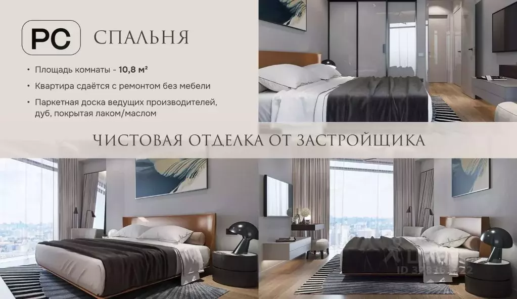 2-к кв. Москва Летниковская ул., 11к1 (35.4 м) - Фото 2