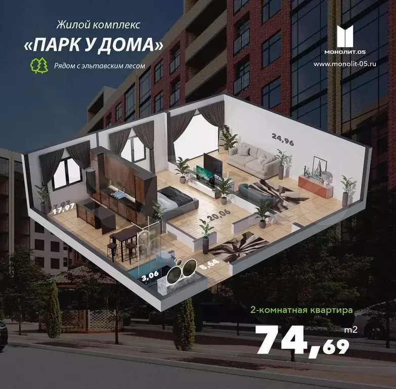 2-к. квартира, 74,7 м, 8/8 эт. - Фото 0