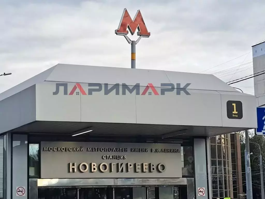 Студия Москва Свободный просп., 11К2 (12.5 м) - Фото 2