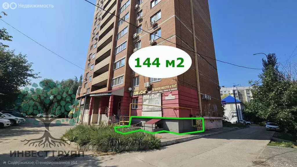 Офис (144 м) - Фото 1