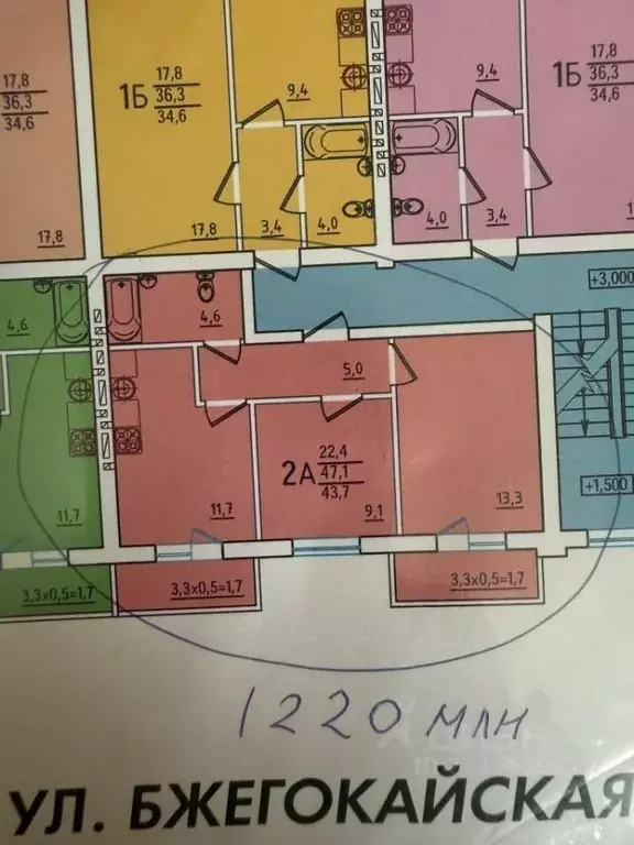 2-к кв. Адыгея, Тахтамукайский район, Старобжегокайское с/пос, Новая ... - Фото 2