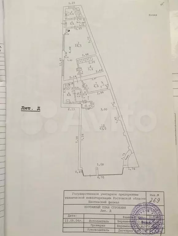 Готовое помещение с оборудованием под кафе 83 кв.м - Фото 0