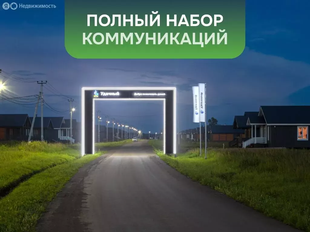 Участок в Завьяловский район, территория ТСН Красная Горка, Садовая ... - Фото 1