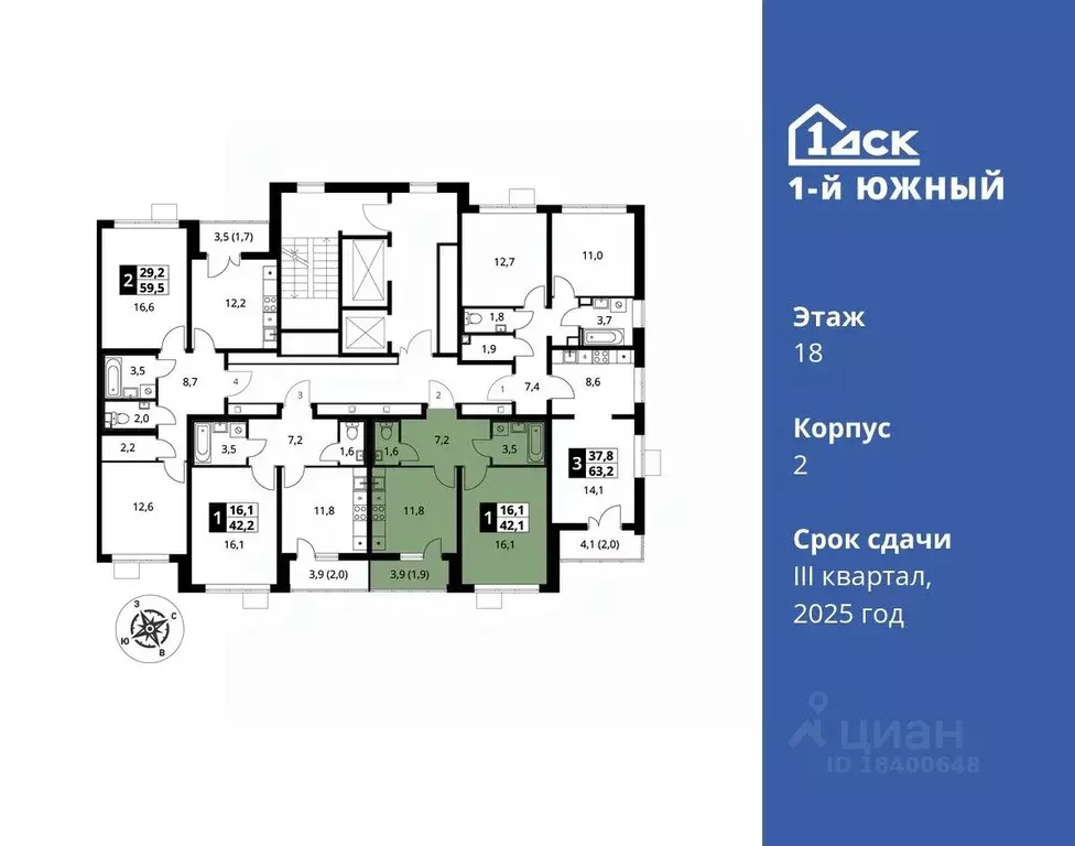 1-к кв. Московская область, Видное ул. Фруктовые Сады, 2 (42.1 м) - Фото 1