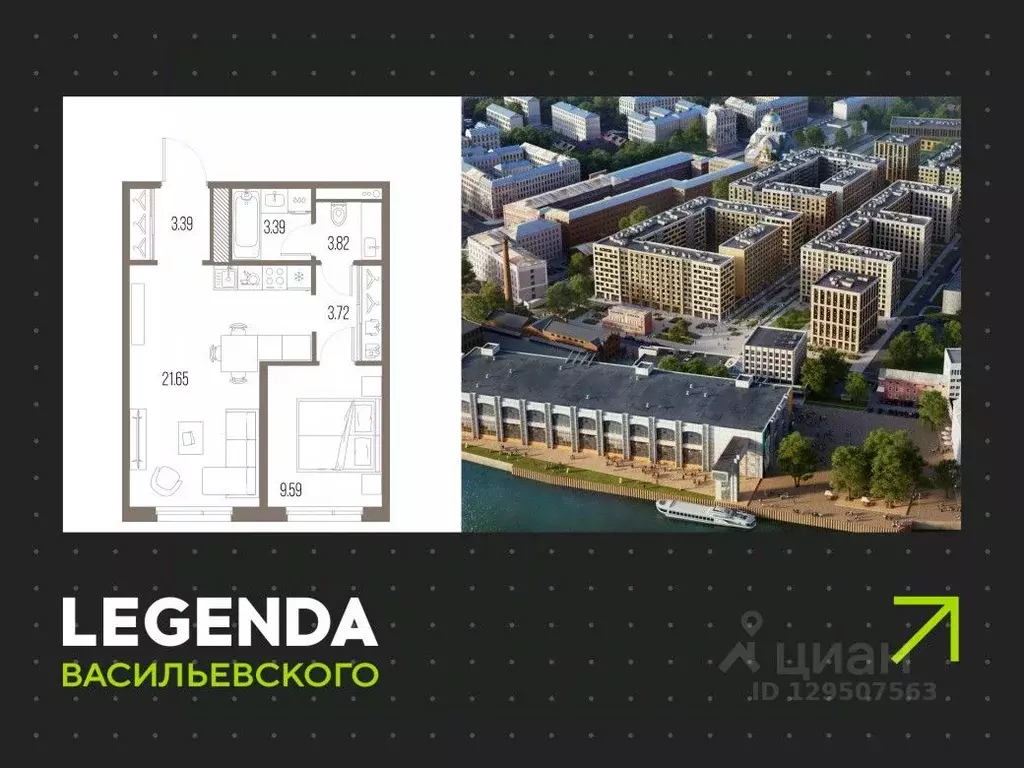 1-к кв. Санкт-Петербург Кожевенная линия (44.56 м) - Фото 0