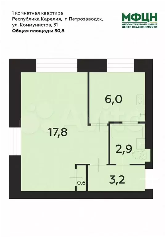 1-к. квартира, 30,5 м, 3/5 эт. - Фото 0