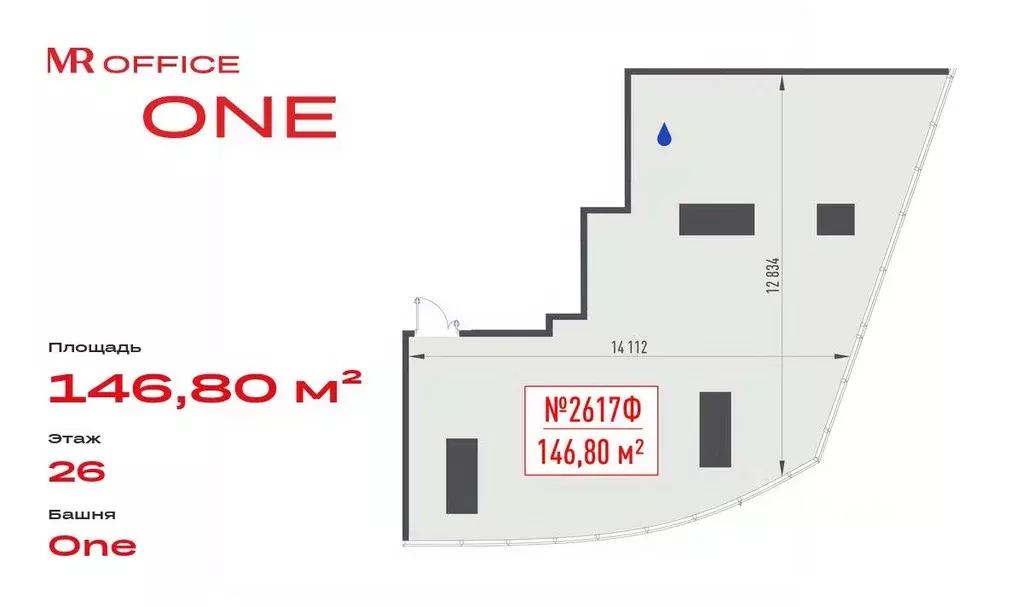 Офис в Москва 1-й Красногвардейский проезд, 13 (147 м) - Фото 2