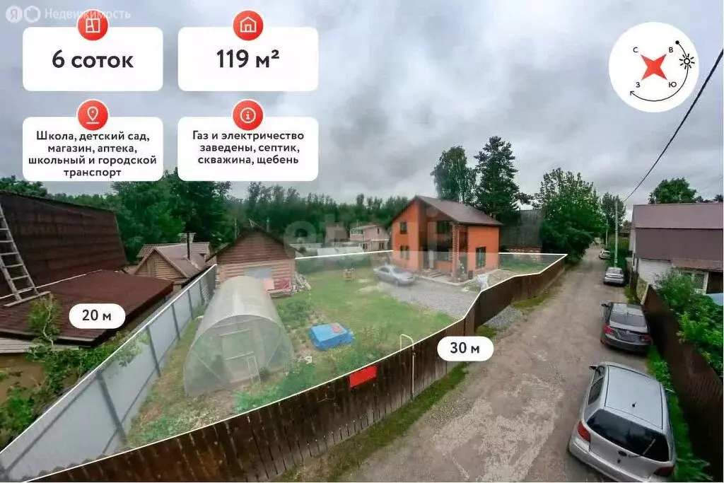 Дом в Тюмень, садовое товарищество Сосенка-81, Земляничная улица (119 ... - Фото 2