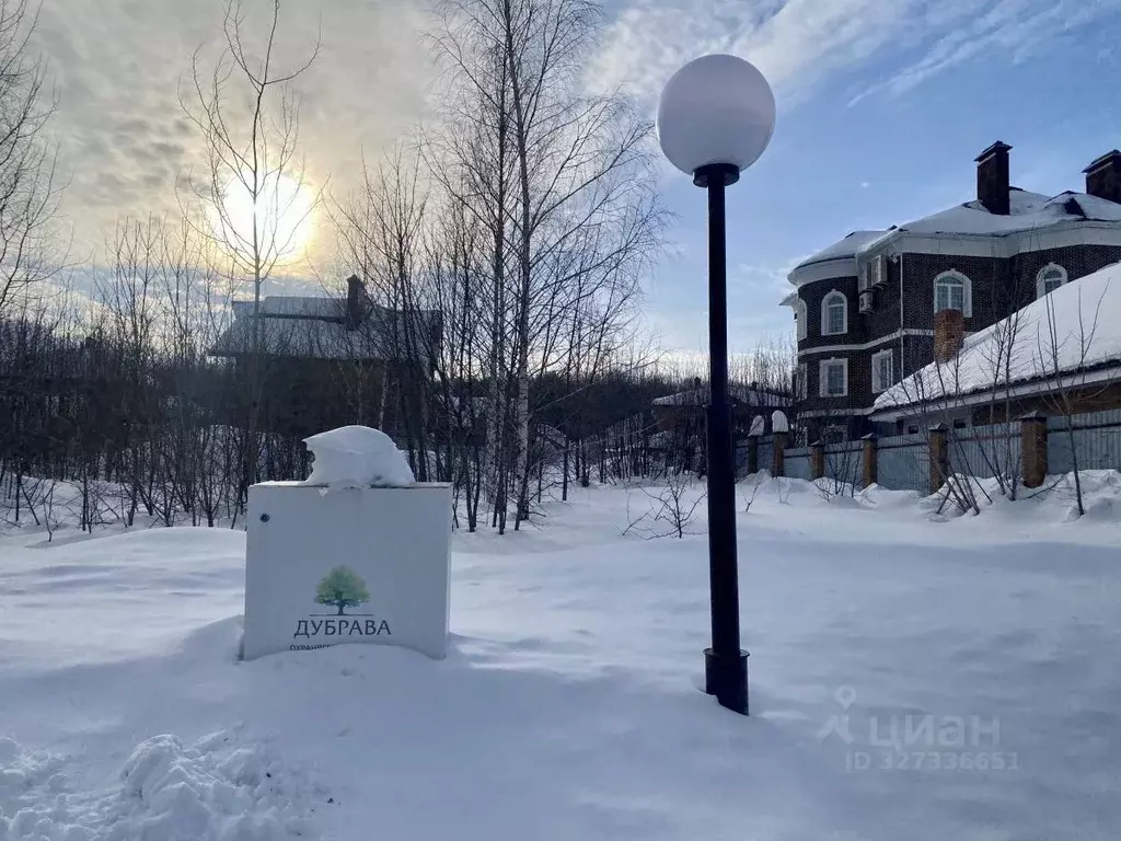 Участок в Пензенская область, Пенза ул. Совхоз-техникум, 50 (21.0 ... - Фото 1