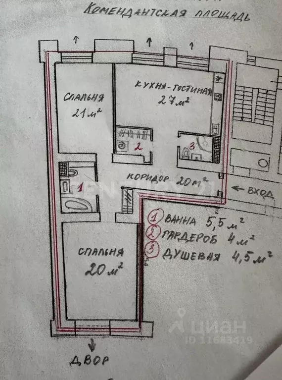 3-к кв. Санкт-Петербург Комендантская пл., 8 (96.0 м) - Фото 0