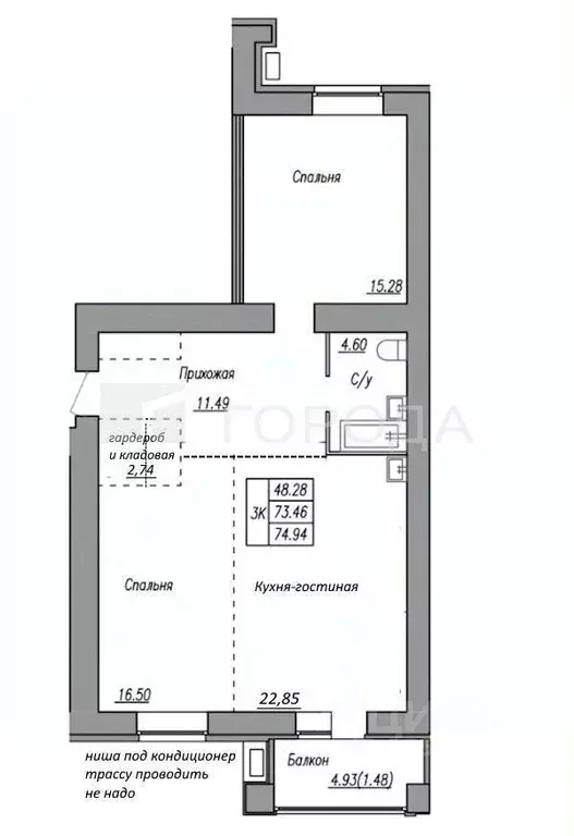 3-к кв. Алтайский край, Барнаул ул. Профинтерна, 28А (78.4 м) - Фото 1