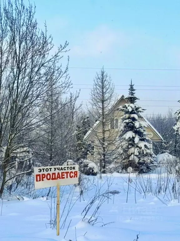 Участок в Московская область, Сергиево-Посадский городской округ, ... - Фото 0