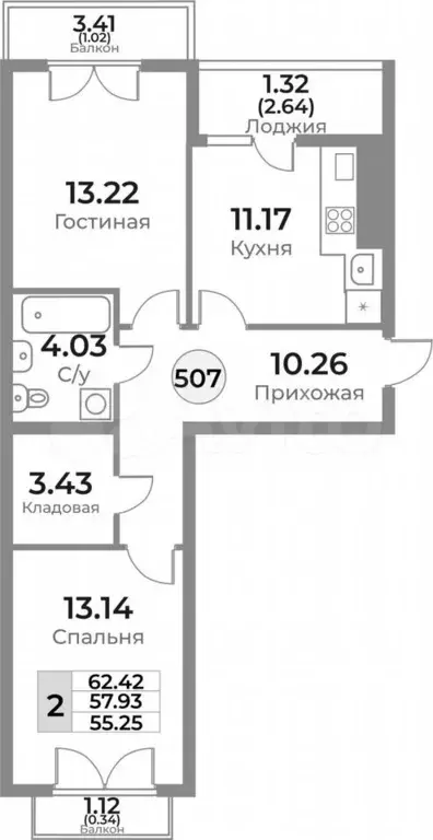 2-к. квартира, 57,9 м, 10/10 эт. - Фото 0