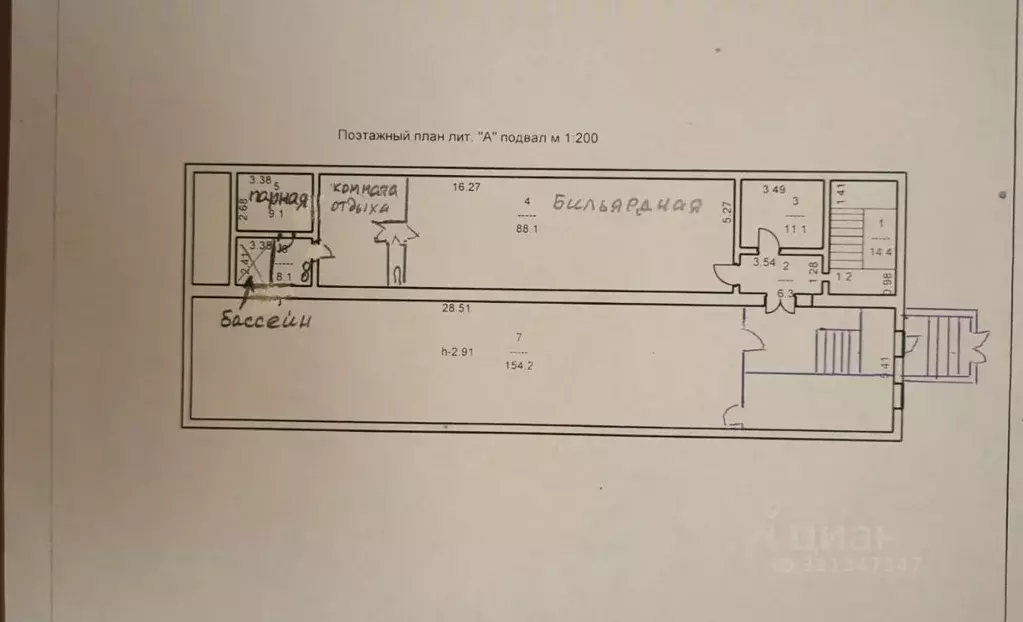 Помещение свободного назначения в Саратовская область, Самойловка рп ... - Фото 1