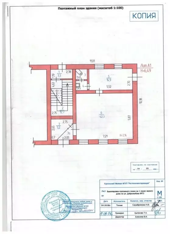 Склад в Курганская область, Курган ул. Добролюбова, 73 (84 м) - Фото 2