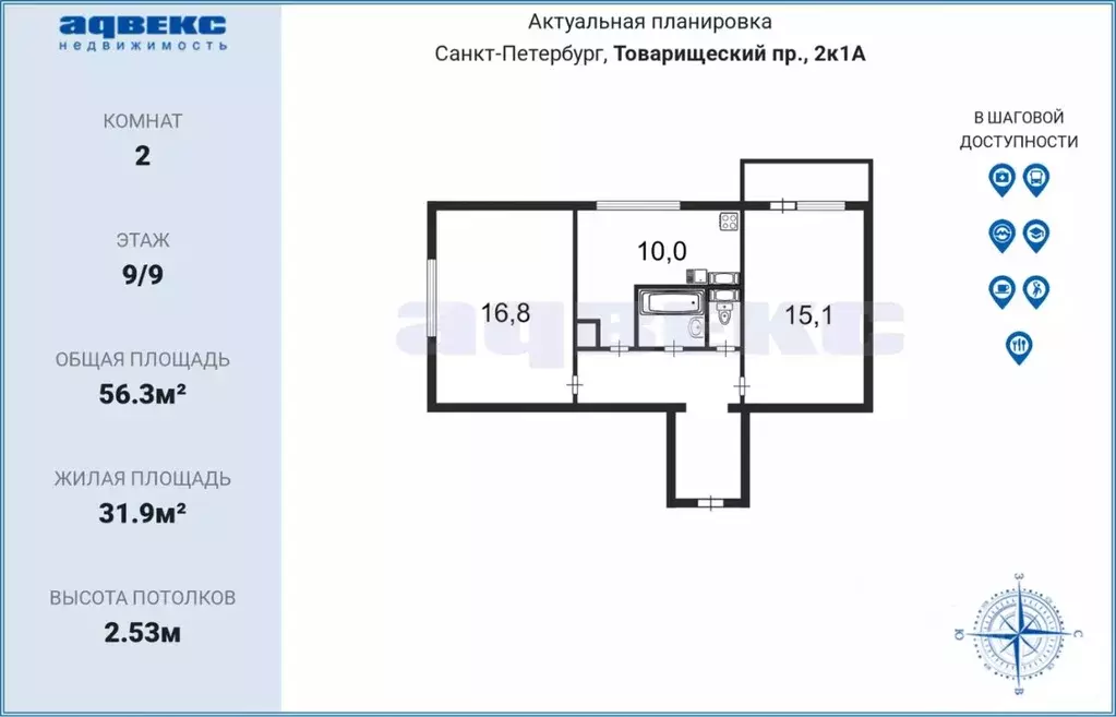 2-к кв. Санкт-Петербург Товарищеский просп., 2К1 (56.3 м) - Фото 1