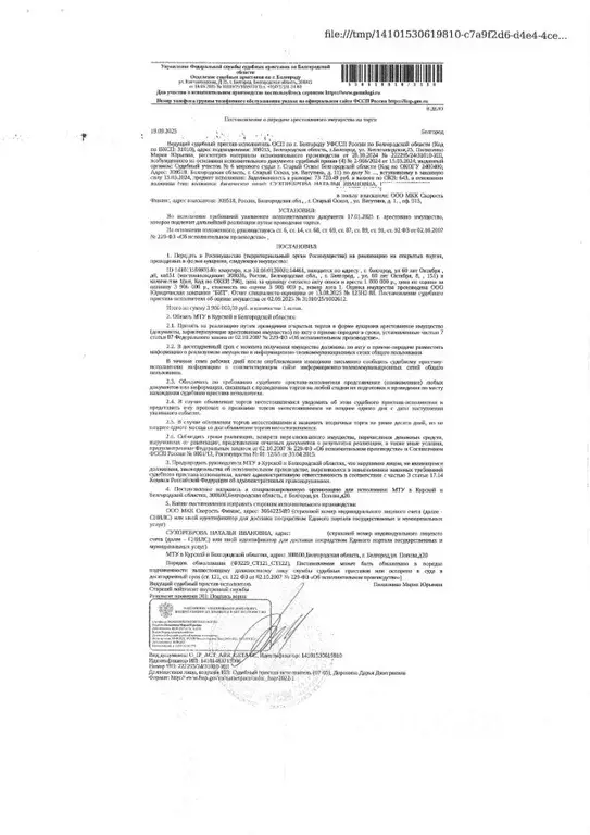 Свободной планировки кв. Белгородская область, Белгород 10-й мкр, ул. ... - Фото 1