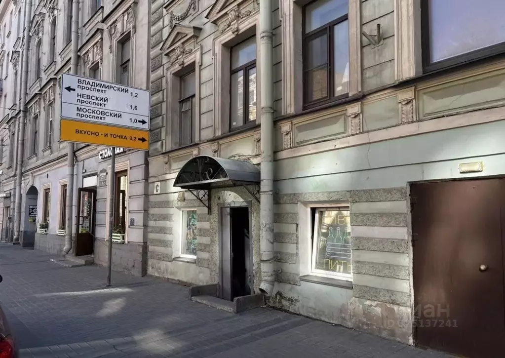 Помещение свободного назначения в Санкт-Петербург Гороховая ул., 71 ... - Фото 1