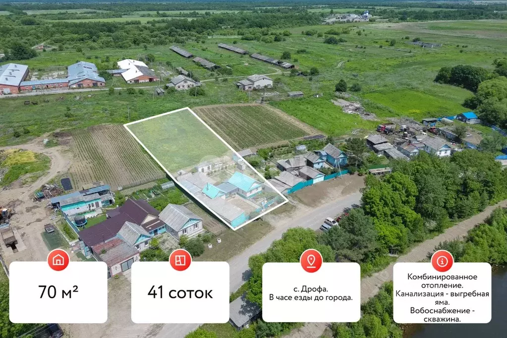 Дом в Хабаровский край, Имени Лазо район, с. Дрофа Центральная ул., 34 ... - Фото 2