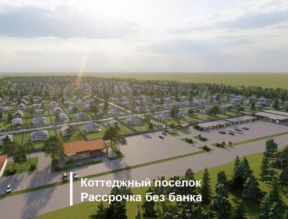 Участок 10 сот. (ИЖС) - Фото 0