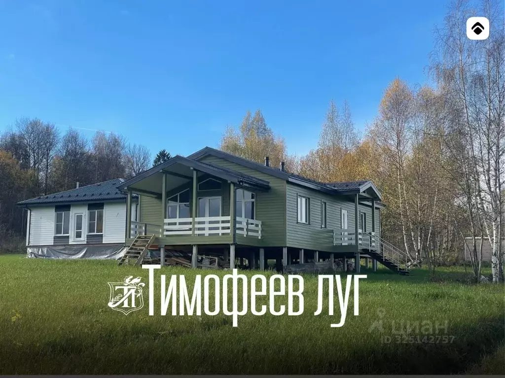 Участок в Владимирская область, Александровский муниципальный округ, ... - Фото 1