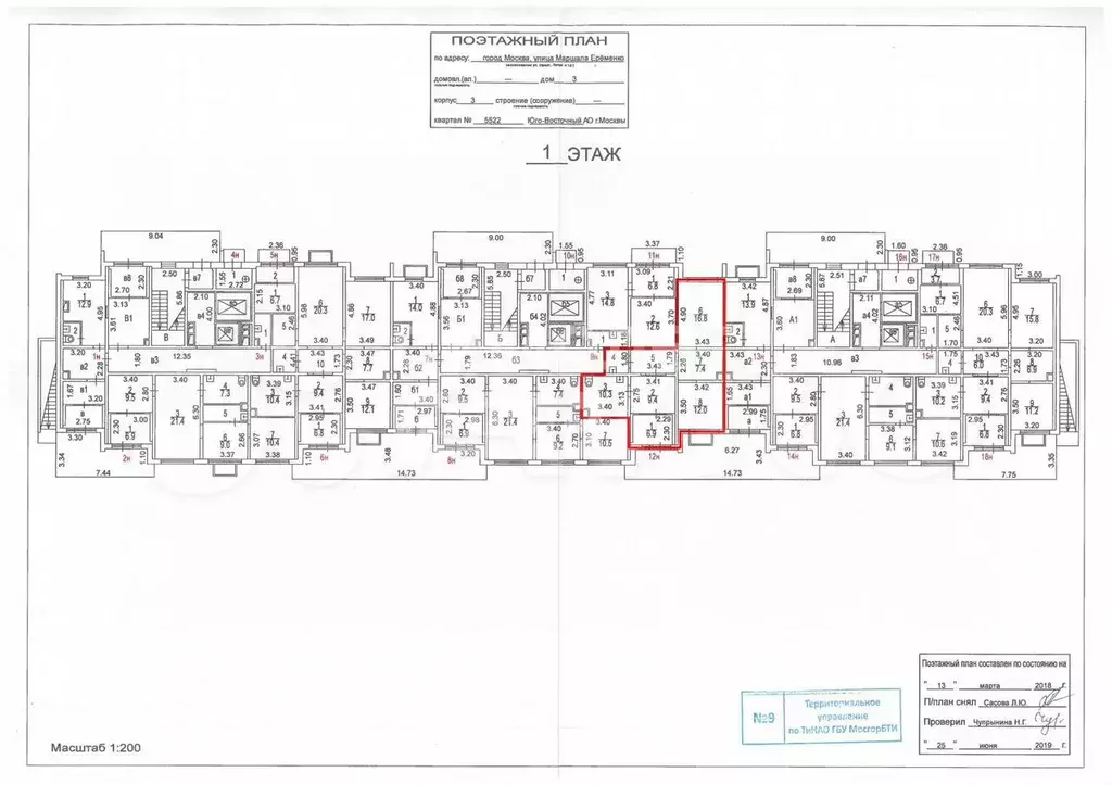 Продам помещение свободного назначения, 72 м - Фото 1