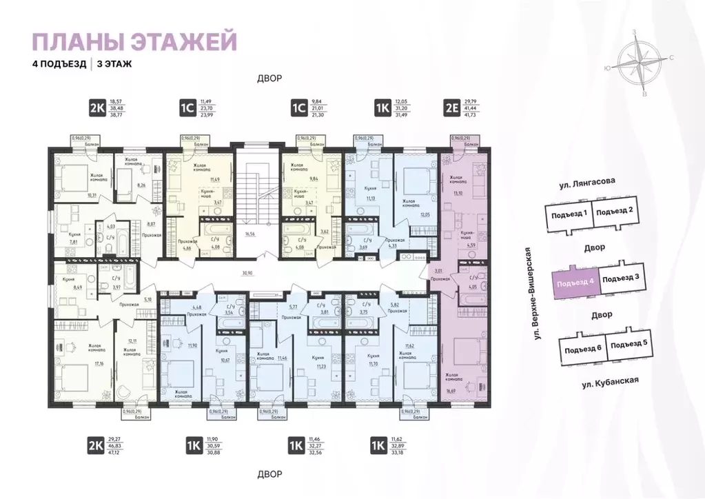 2-к кв. Пермский край, Пермь Верхне-Вишерская ул., 40 (38.77 м) - Фото 2