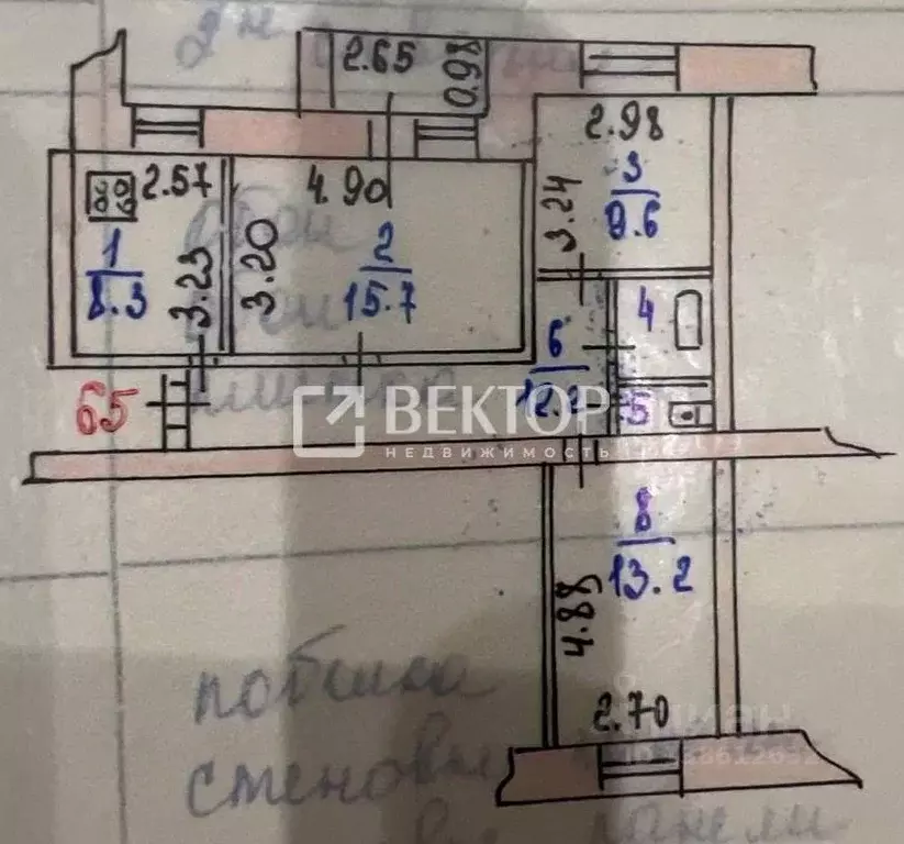 3-к кв. Ивановская область, Иваново ул. Карла Маркса, 34 (64.2 м) - Фото 2