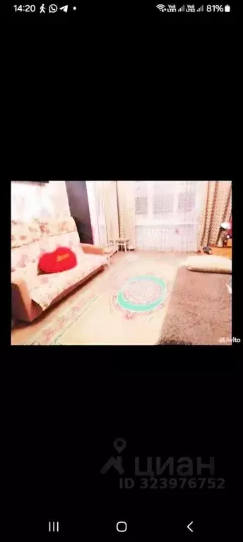 Комната Ростовская область, Ростов-на-Дону, Нахичевань ул. 17-я Линия - Фото 1