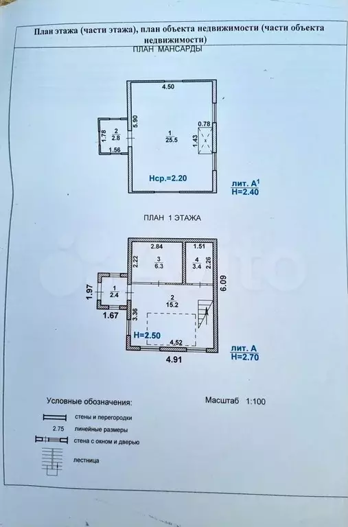 Дом 55,6 м на участке 7 сот. - Фото 0