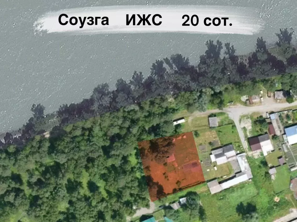 Участок в Алтай, Майминский район, с. Соузга Набережная ул., 7 (20.0 ... - Фото 1