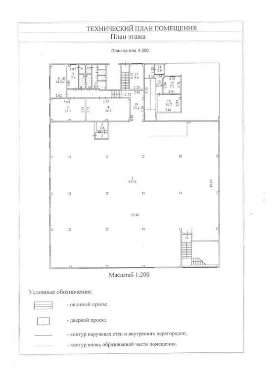 Торговая площадь в Новосибирская область, Новосибирск ул. 25 лет ... - Фото 2