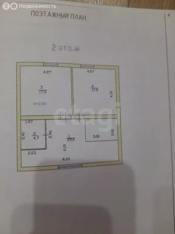 Дом в Абакан, улица Академика Сахарова (182.9 м) - Фото 1