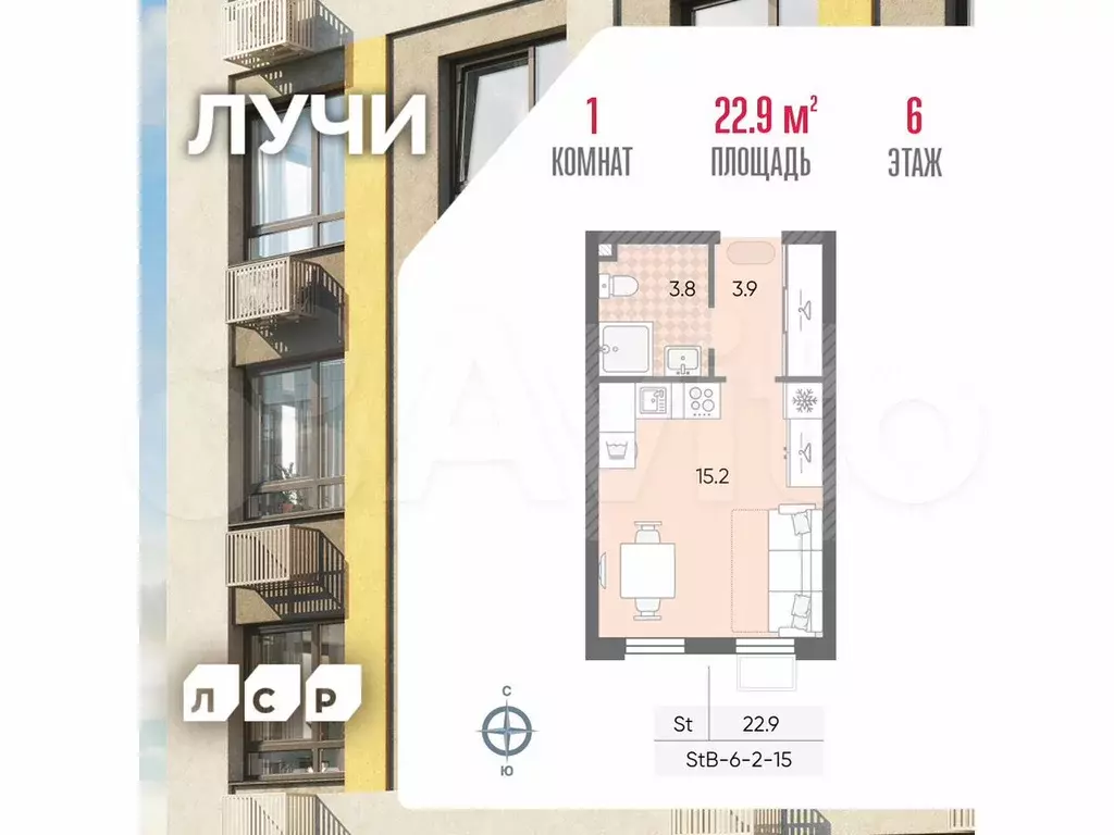 Квартира-студия, 22,9 м, 6/24 эт. - Фото 0