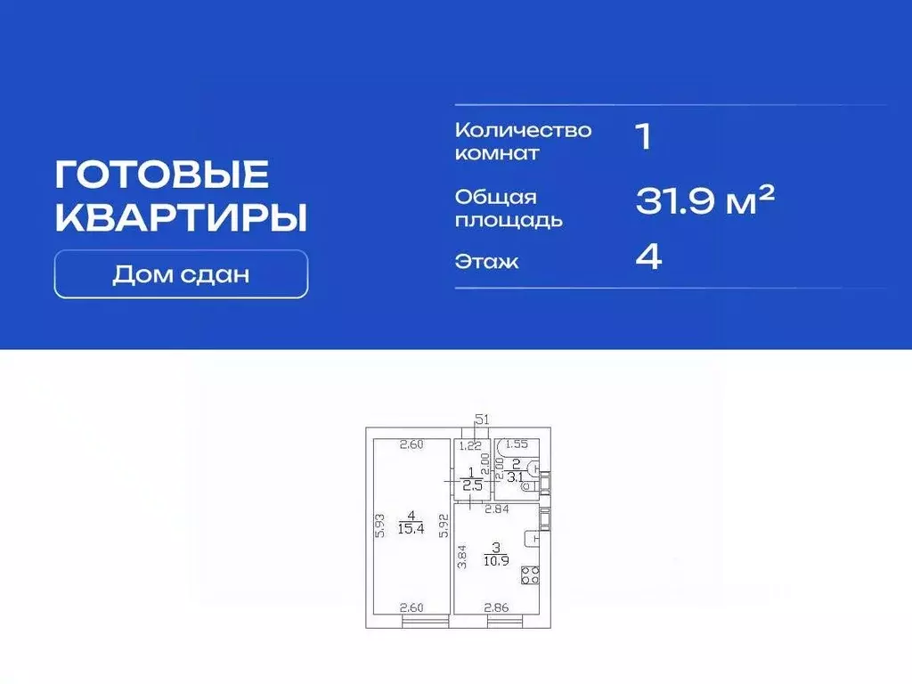 1-к кв. Санкт-Петербург пос. Шушары, Московское ш., 256к5 (31.9 м) - Фото 2